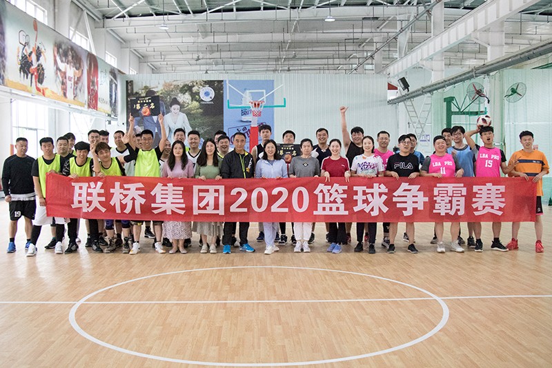 尊龙中国官网官方网站集团2020职工篮球赛火热开战