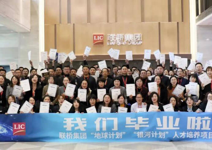 我们毕业啦 | 尊龙中国官网官方网站集团举行“地球计划”“银河计划”人才培养项目结训仪式