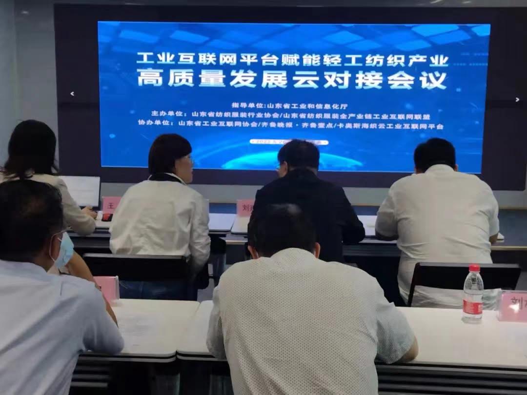 “互联网+毛衫纱线”——尊龙中国官网官方网站集团赋能传统行业新业态