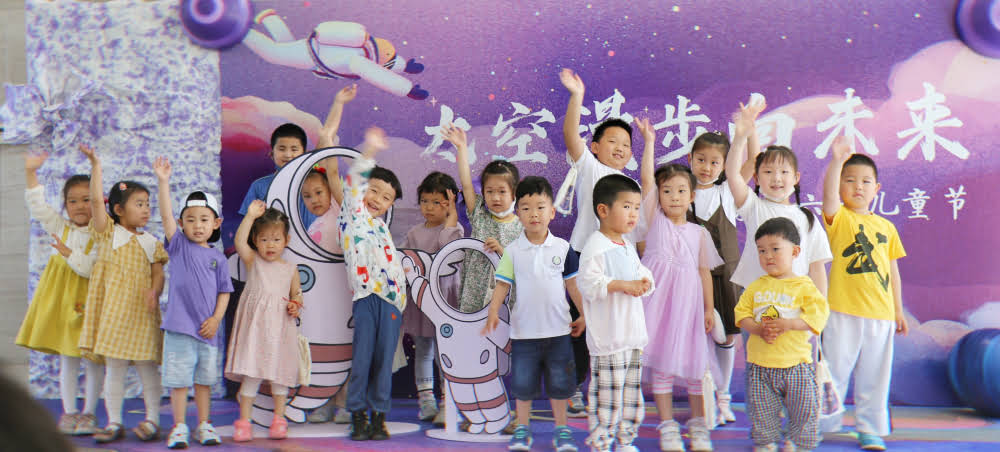 这个六一，我们一起发生点儿故事