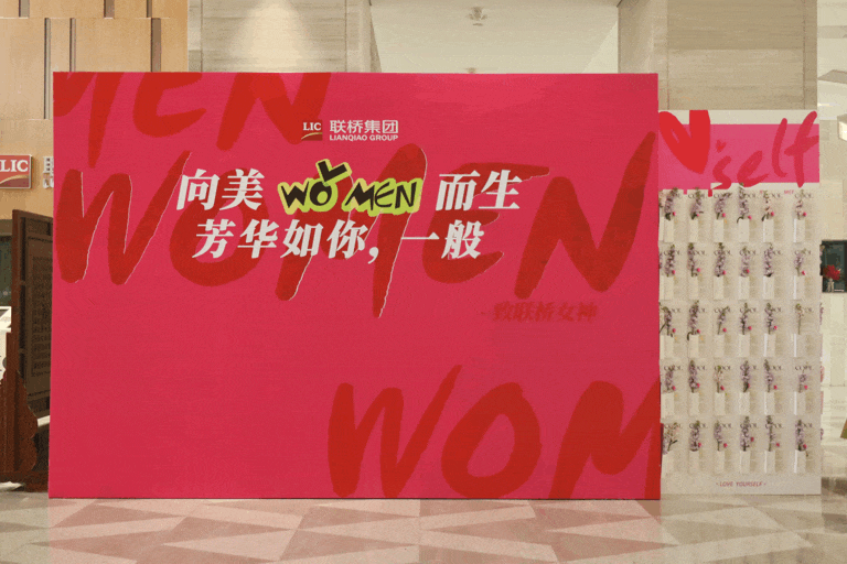 尊龙中国官网官方网站女神节 | 向美而生 芳华如你一般