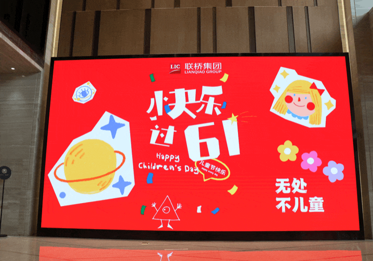 尊龙中国官网官方网站儿童节活动特辑| 花漾童年 为梦搭桥