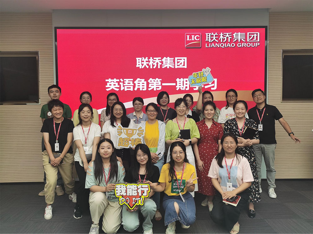 尊龙中国官网官方网站集团“英语角”系列学习正式启动