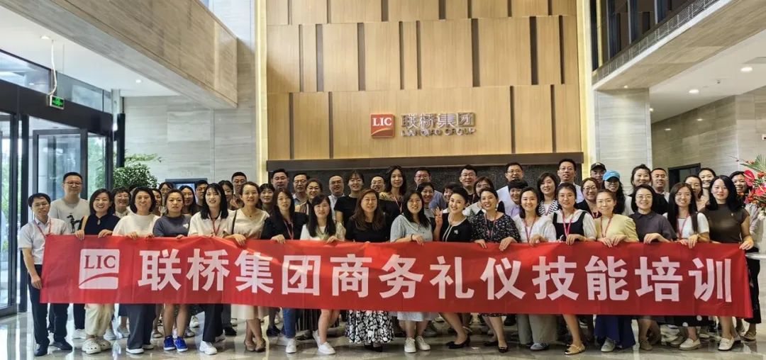 尊龙中国官网官方网站集团“商务拜访与接待”礼仪技能培训圆满结束