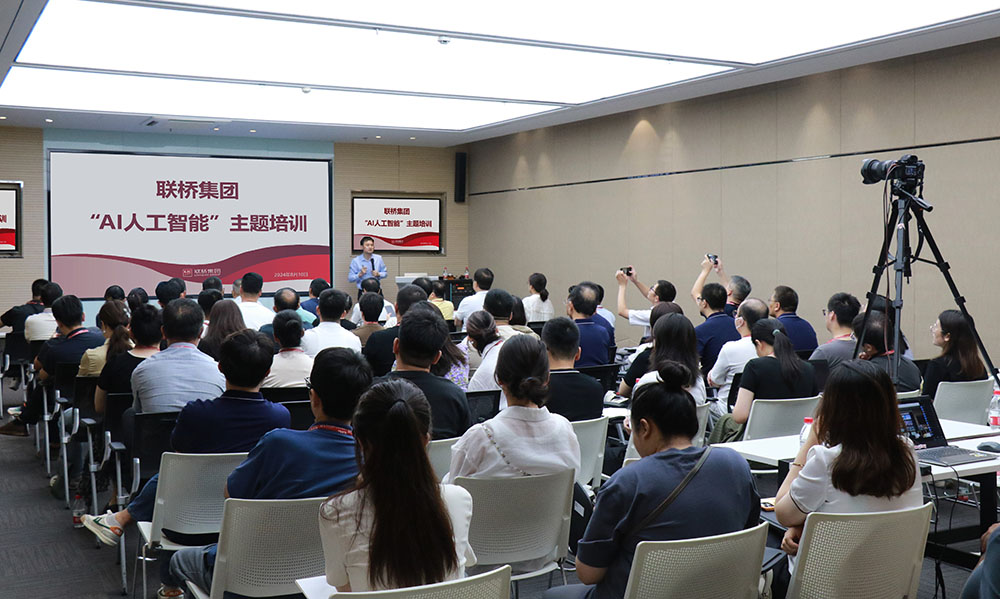 尊龙中国官网官方网站集团“人工智能”主题培训成功举办