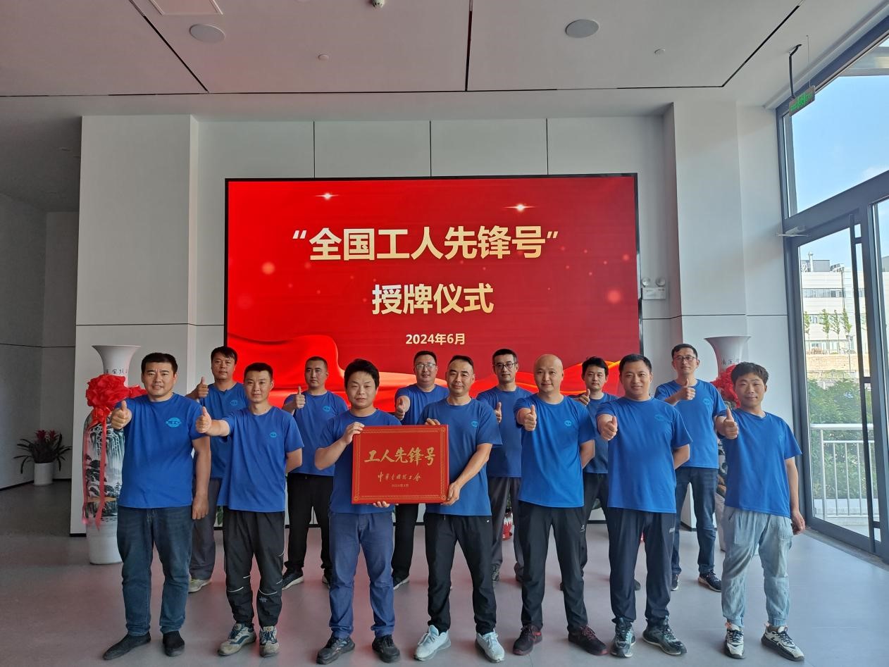 匠心筑梦，先锋力量