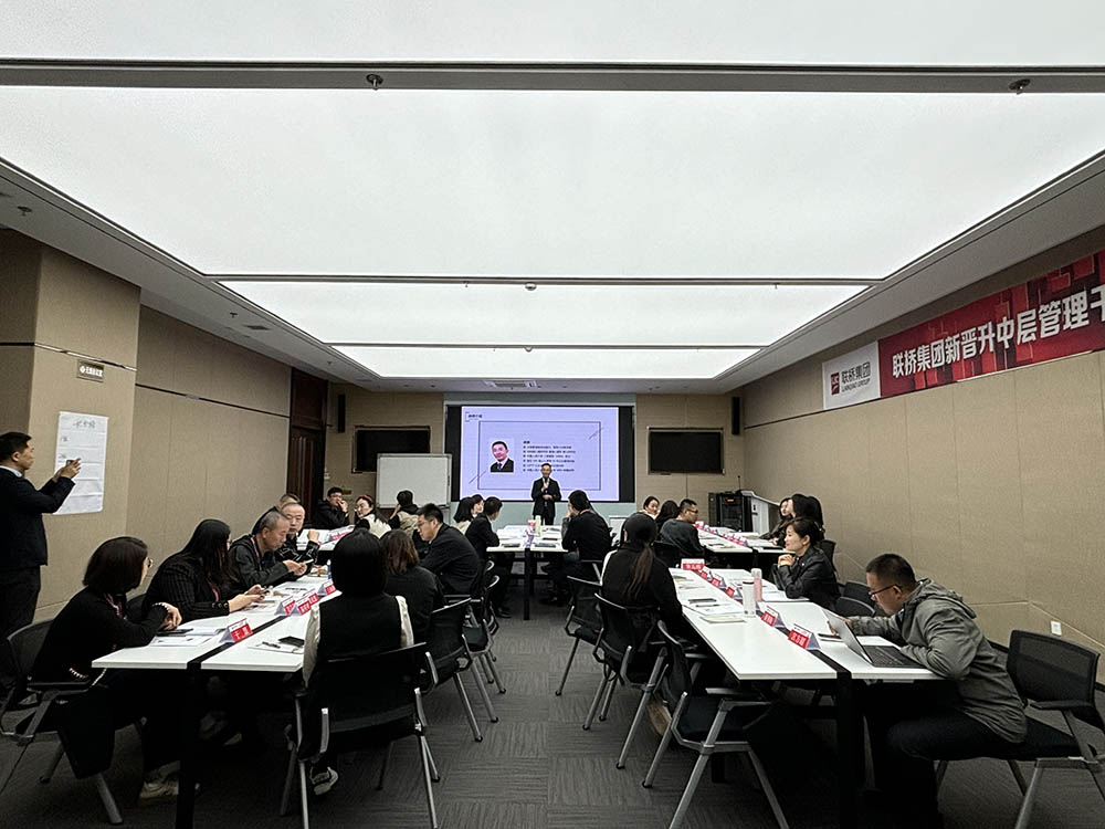 山东尊龙中国官网官方网站集团“2024新晋中层干部培训”圆满结束