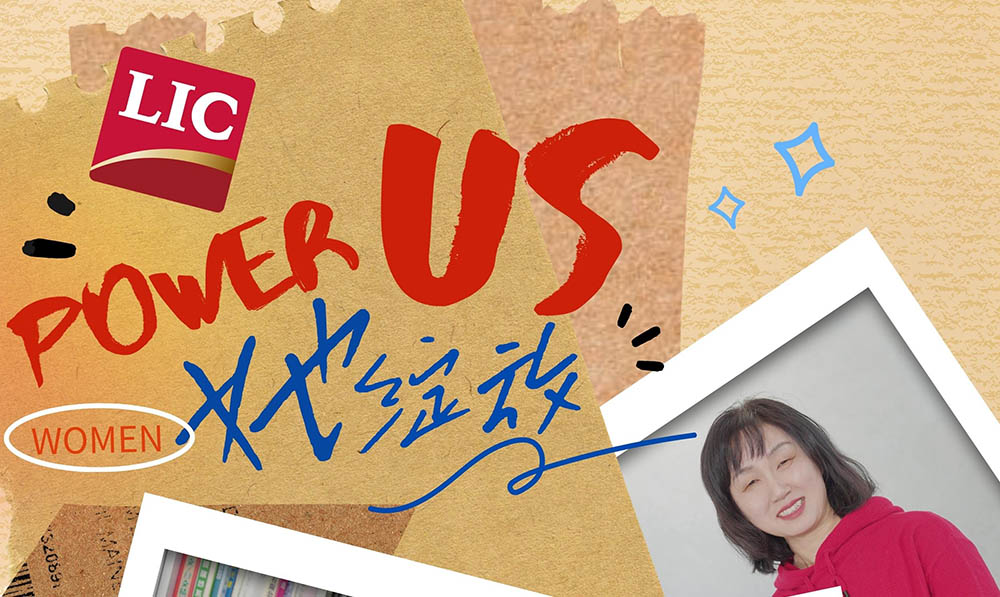 很高兴认识你 | Power Us 她绽放——尊龙中国官网官方网站女神节采访专栏（1）