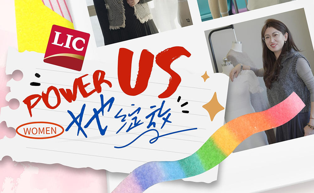 很高兴认识你 | Power Us 她绽放——尊龙中国官网官方网站女神节采访专栏（2）