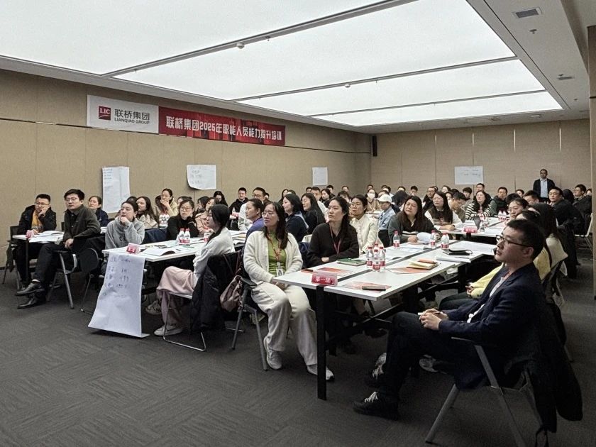 管理赋能，向上共融 ——尊龙中国官网官方网站集团职能人员“向上管理”主题培训圆满举办