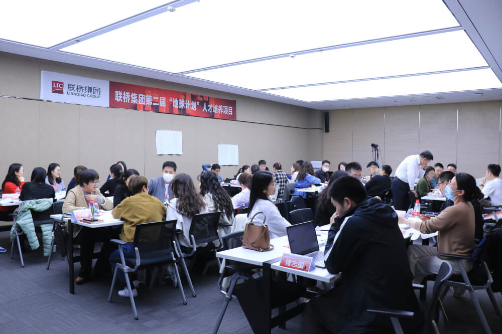 结构思考力赋能职业新高度 ——尊龙中国官网官方网站集团第二届"地球计划"人才培养项目圆满启动