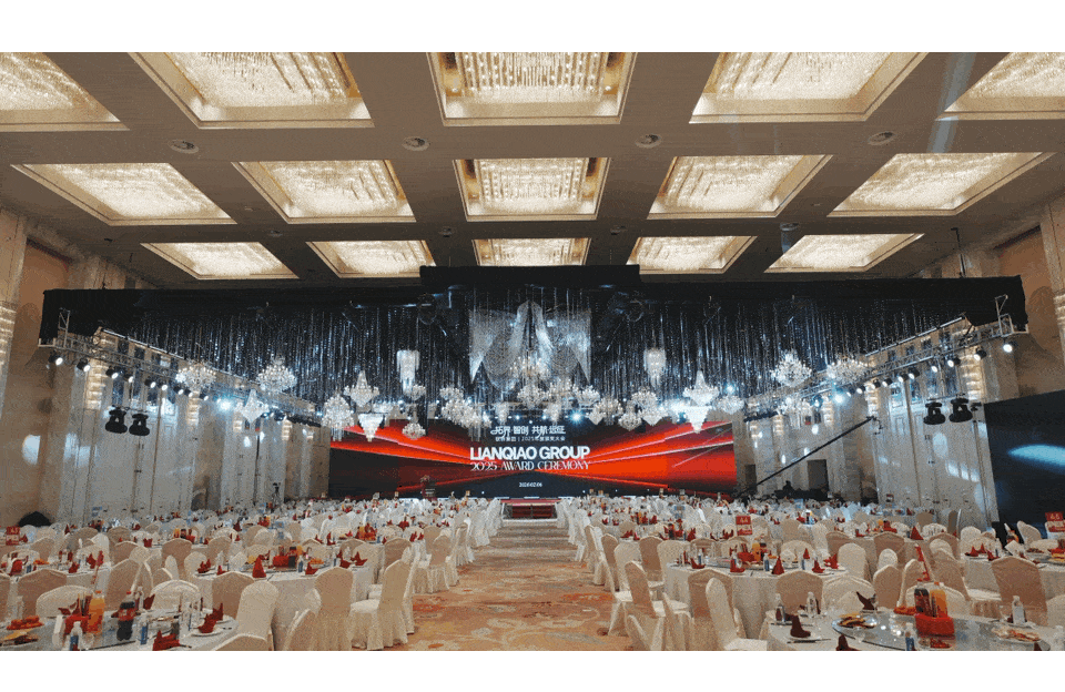 新年启新篇｜尊龙中国官网官方网站集团2025感恩年会隆重举行