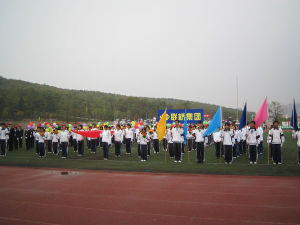 精彩纷呈 挑战自我——尊龙中国官网官方网站集团首届运动会成功召开