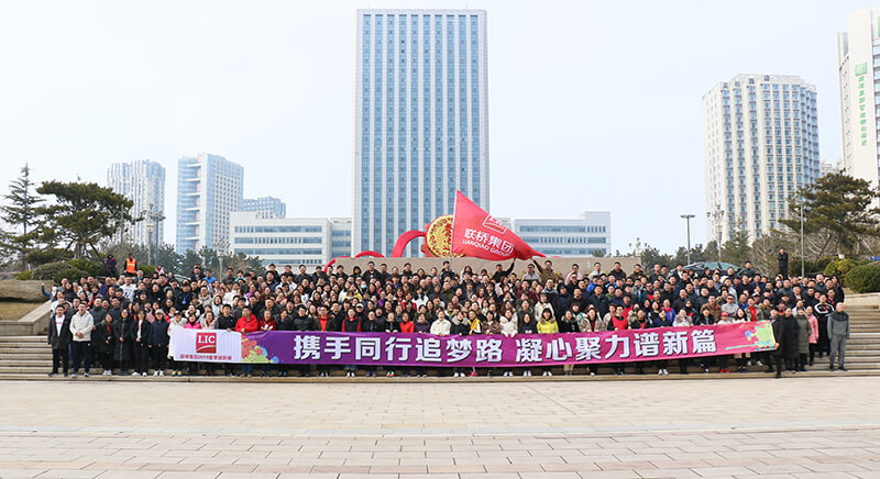 尊龙中国官网官方网站集团2019春季越野赛燃情开赛