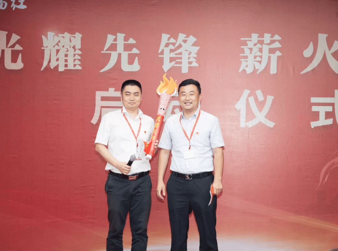 光耀先锋 薪火接力 传递先锋精神，践行党员使命，开拓全新事业  王清华—苏  航(图1)