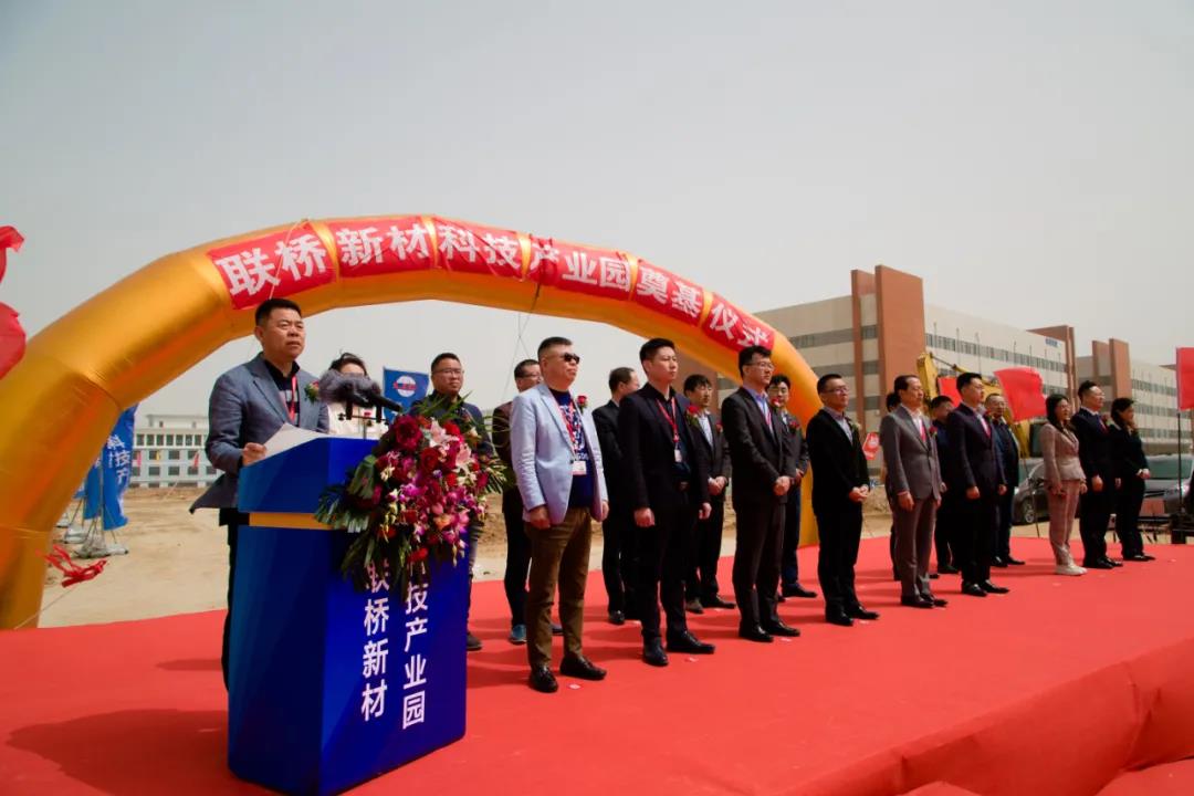尊龙中国官网官方网站新材科技产业园奠基仪式成功举行(图2)