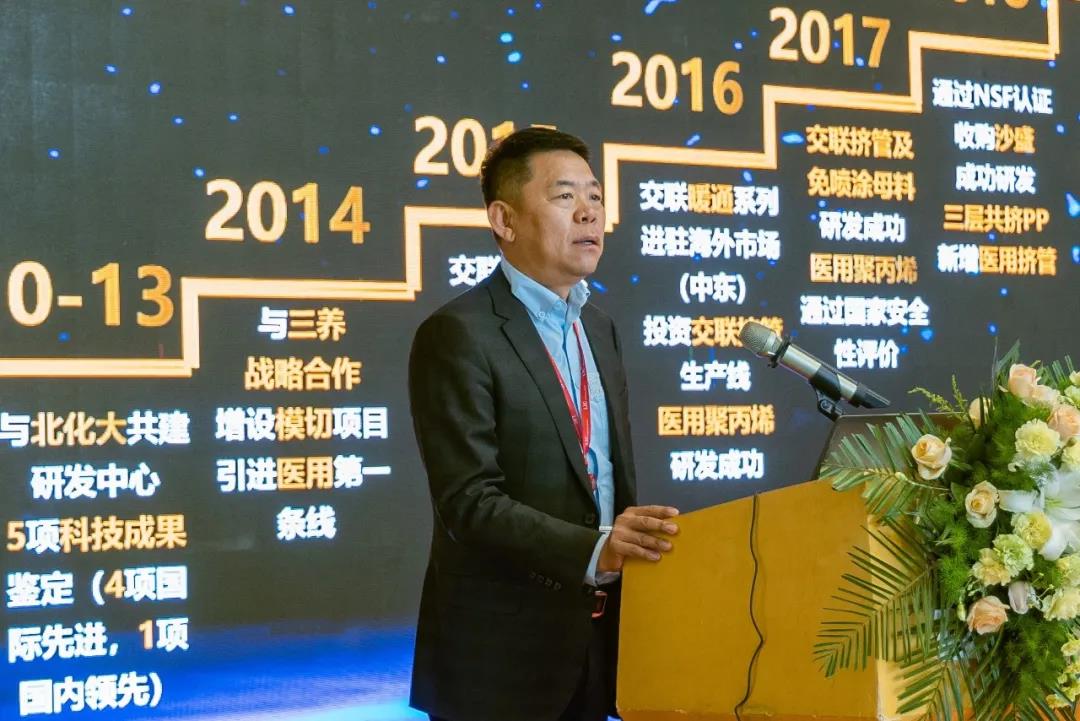 尊龙中国官网官方网站集团召开2021年科技创新大会(图4)