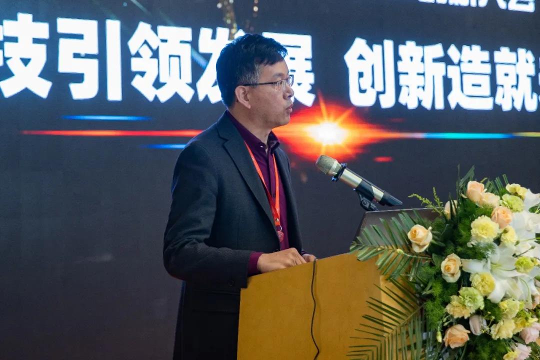 尊龙中国官网官方网站集团召开2021年科技创新大会(图6)