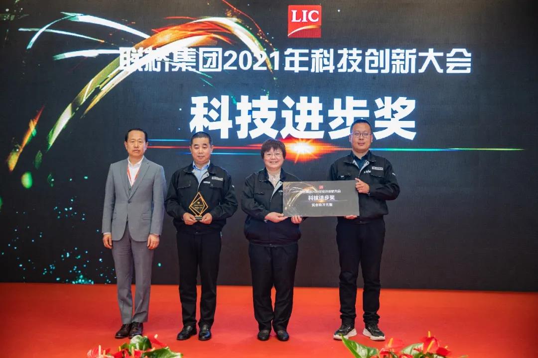 尊龙中国官网官方网站集团召开2021年科技创新大会(图7)