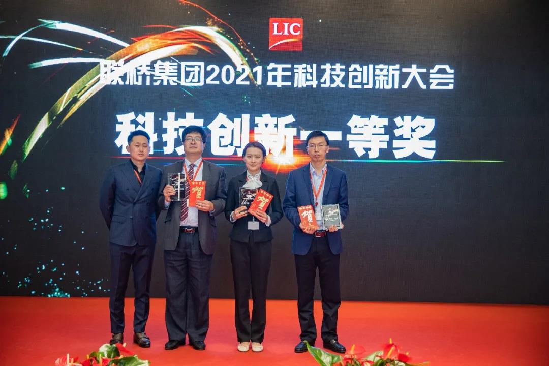 尊龙中国官网官方网站集团召开2021年科技创新大会(图10)